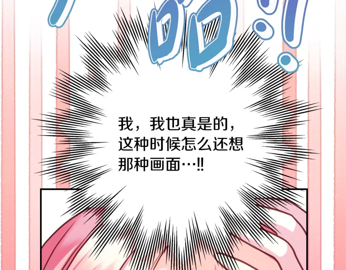 第67话 规则什么的见鬼去吧65