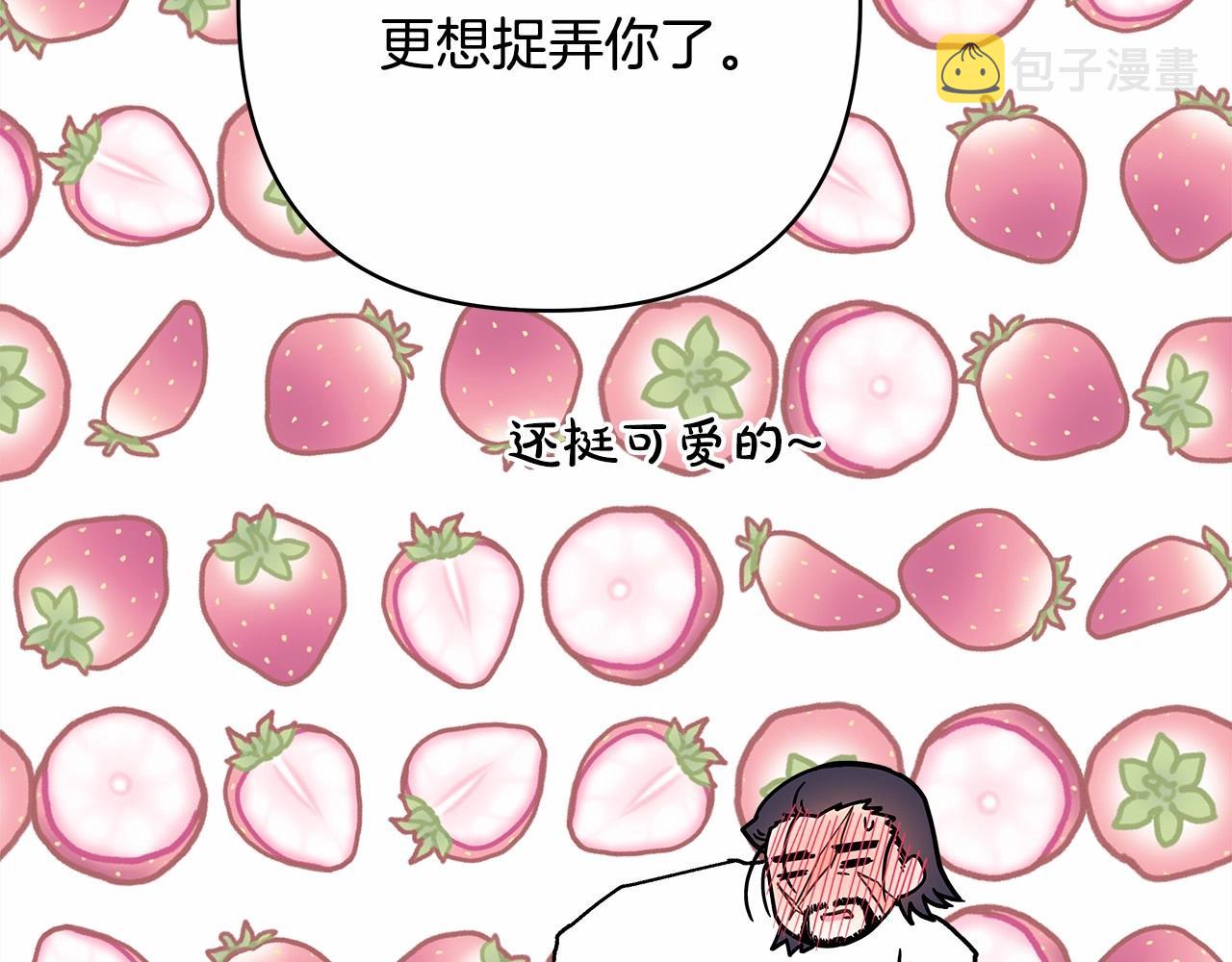 第9话 野兽大公的温柔公主抱224