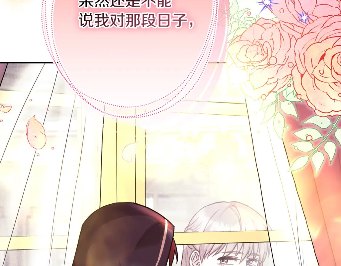 第49话 影帝大公28