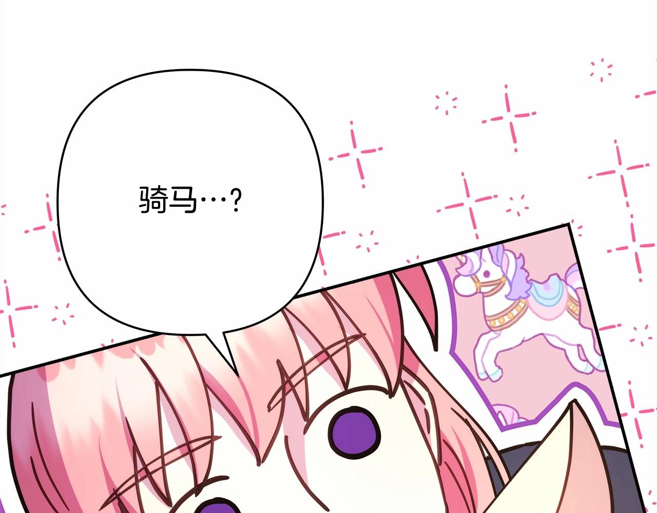 第25话 新的试炼即将开始28