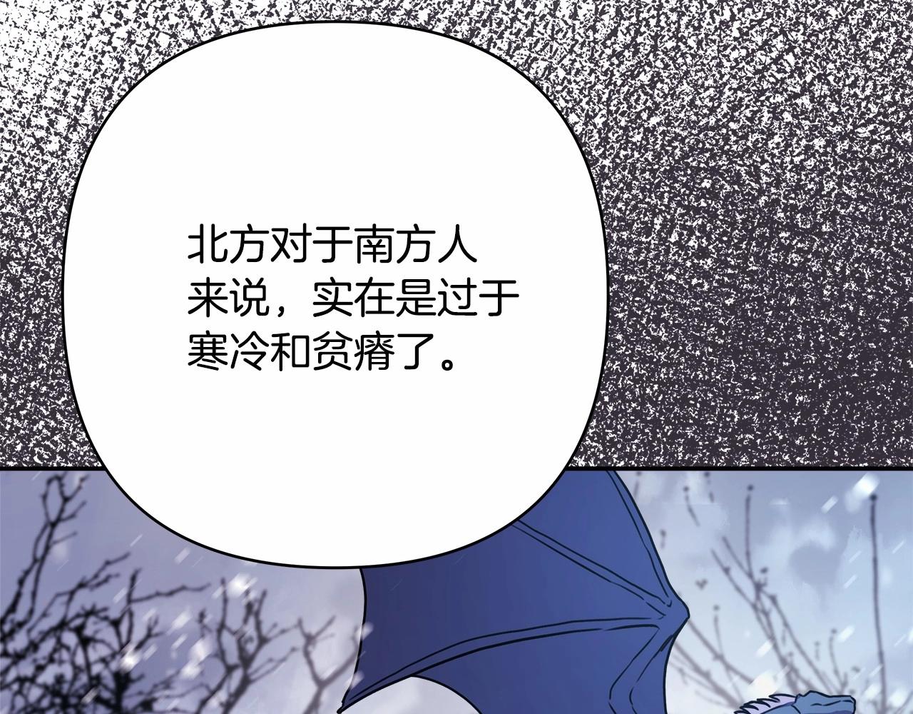 第2话 外貌不是交友的必选项119