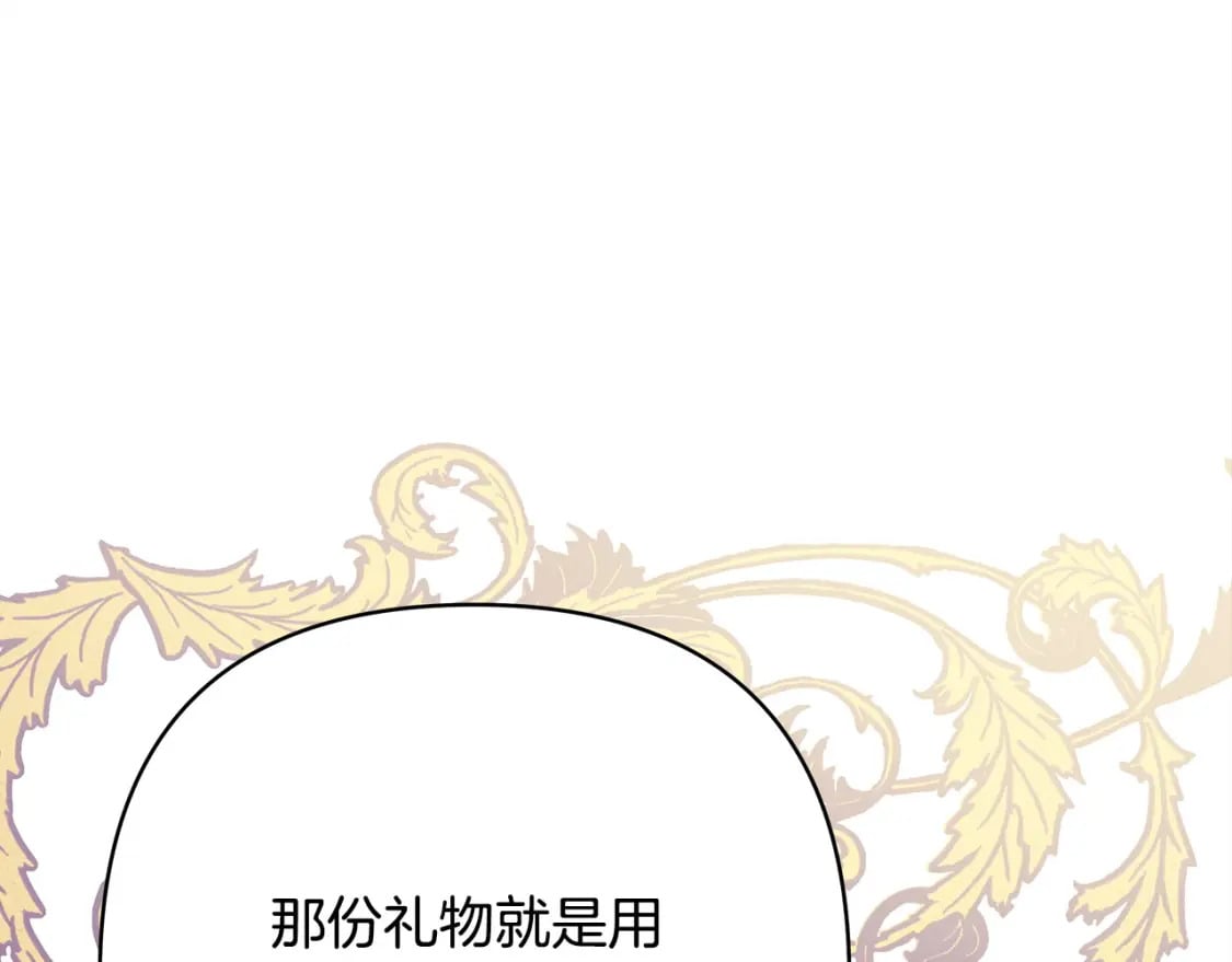 第72话 抽丝剥茧9