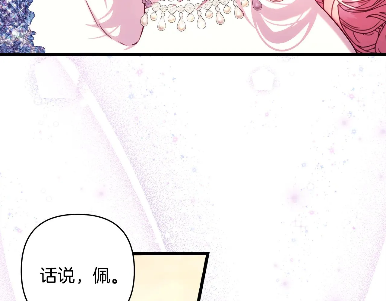 第91话 新计划218