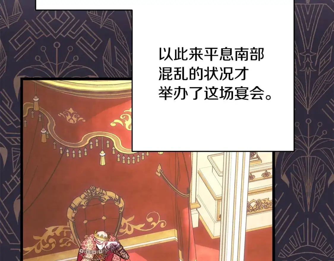 第78话 爱人的陪伴是良药18