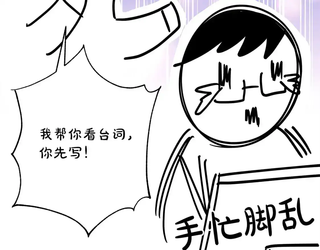 第二季 后记50