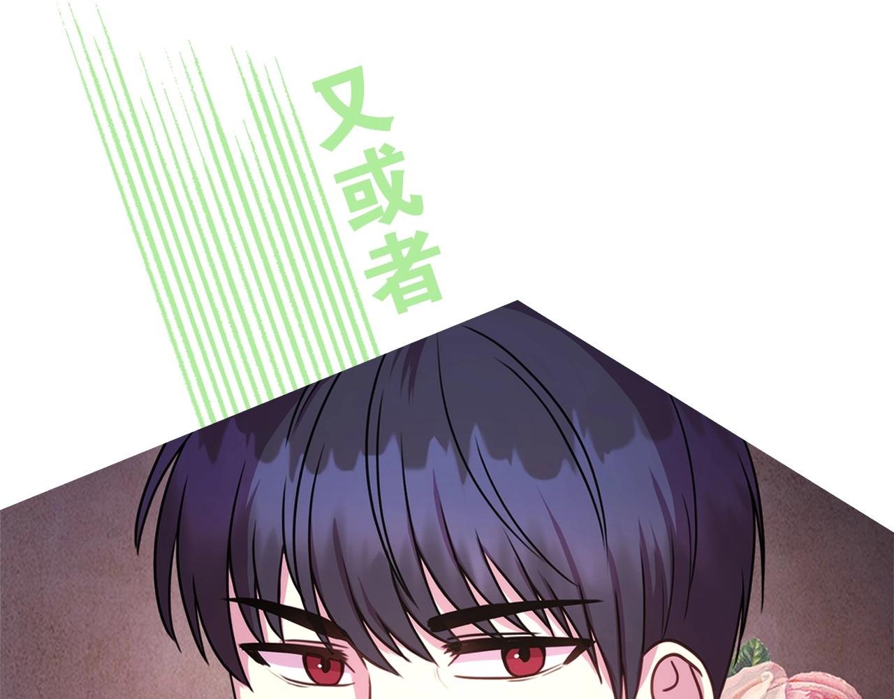 序章 刀疤大公，为爱变猛（萌）13