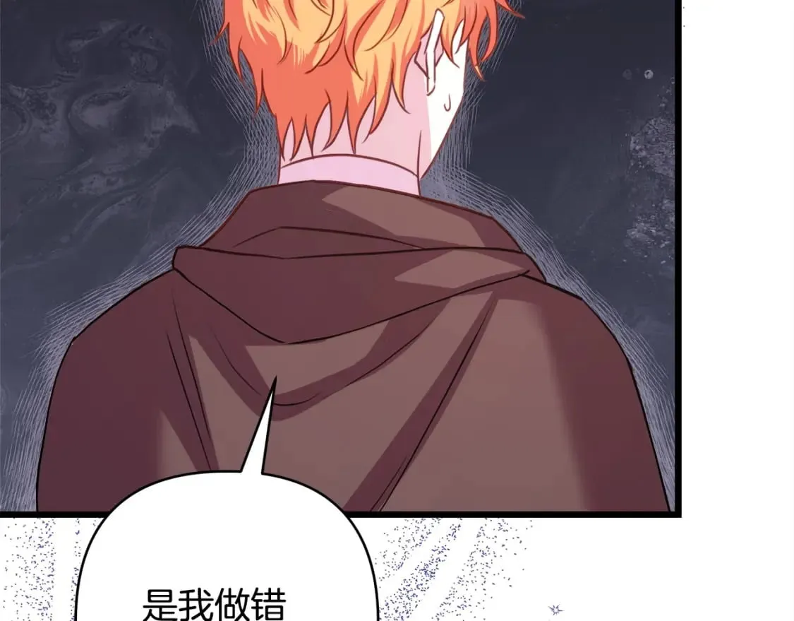 第二季完结篇 你说她还活着？39