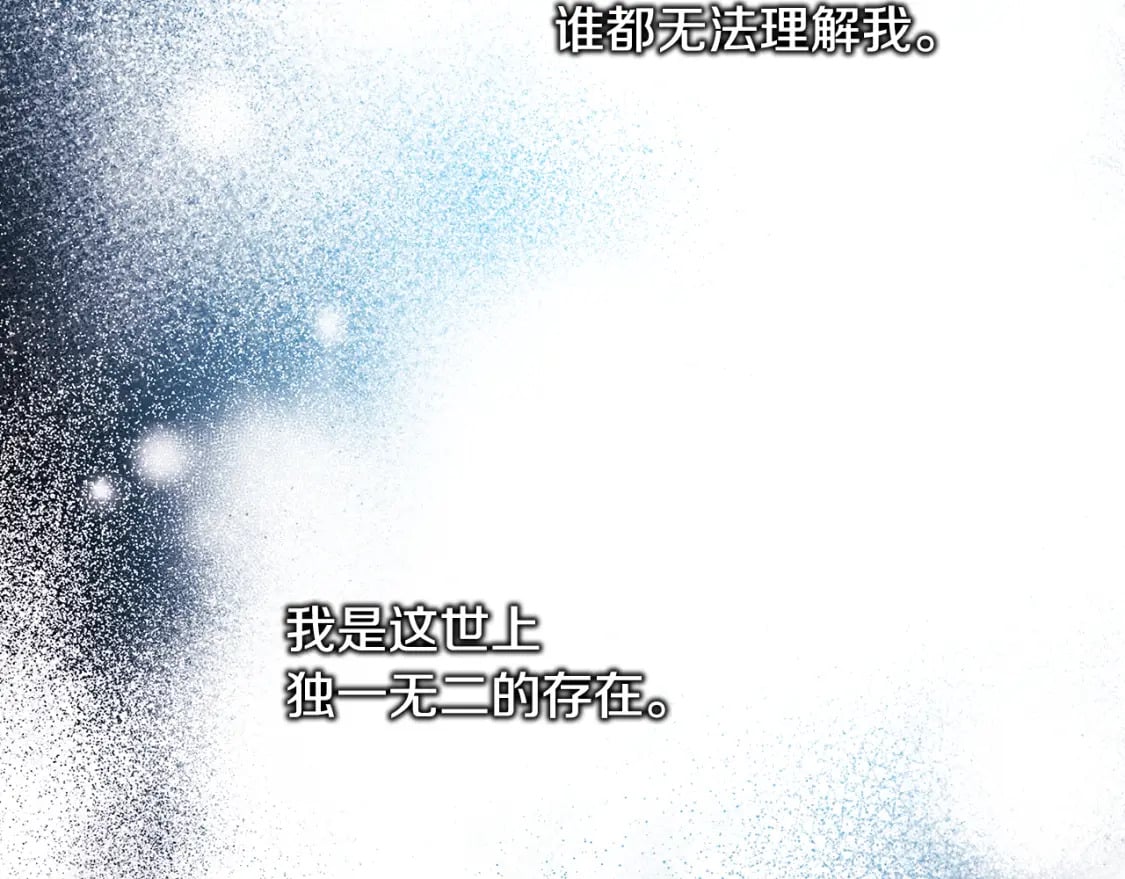 第51话 给你一个悔过的机会115