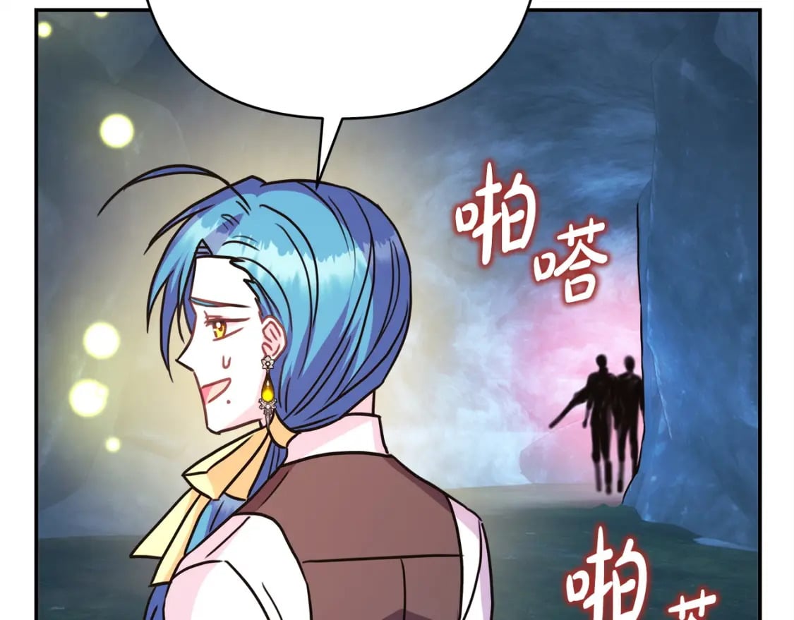 第63话 其实我们都是真的143