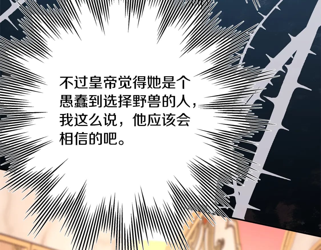 第49话 影帝大公165