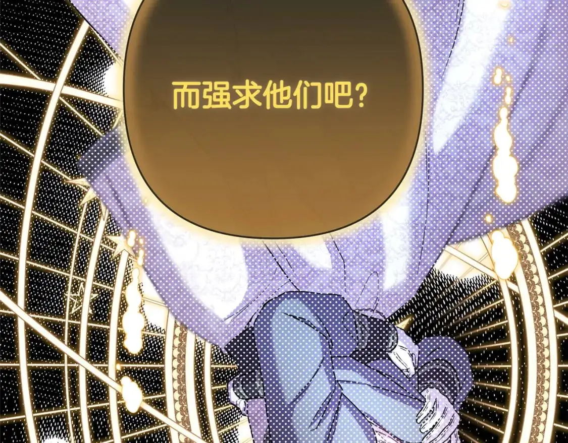 第85话 我也不是完美的存在40