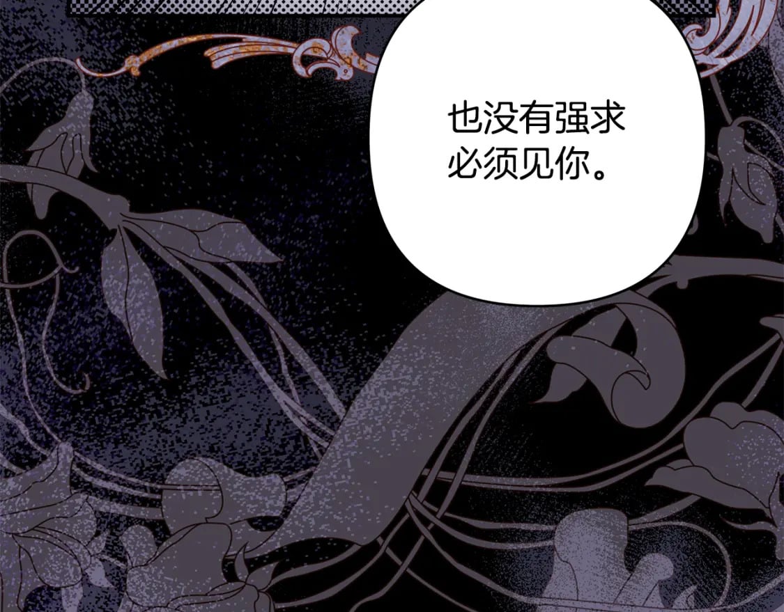 第55话 珍惜当下才最重要71