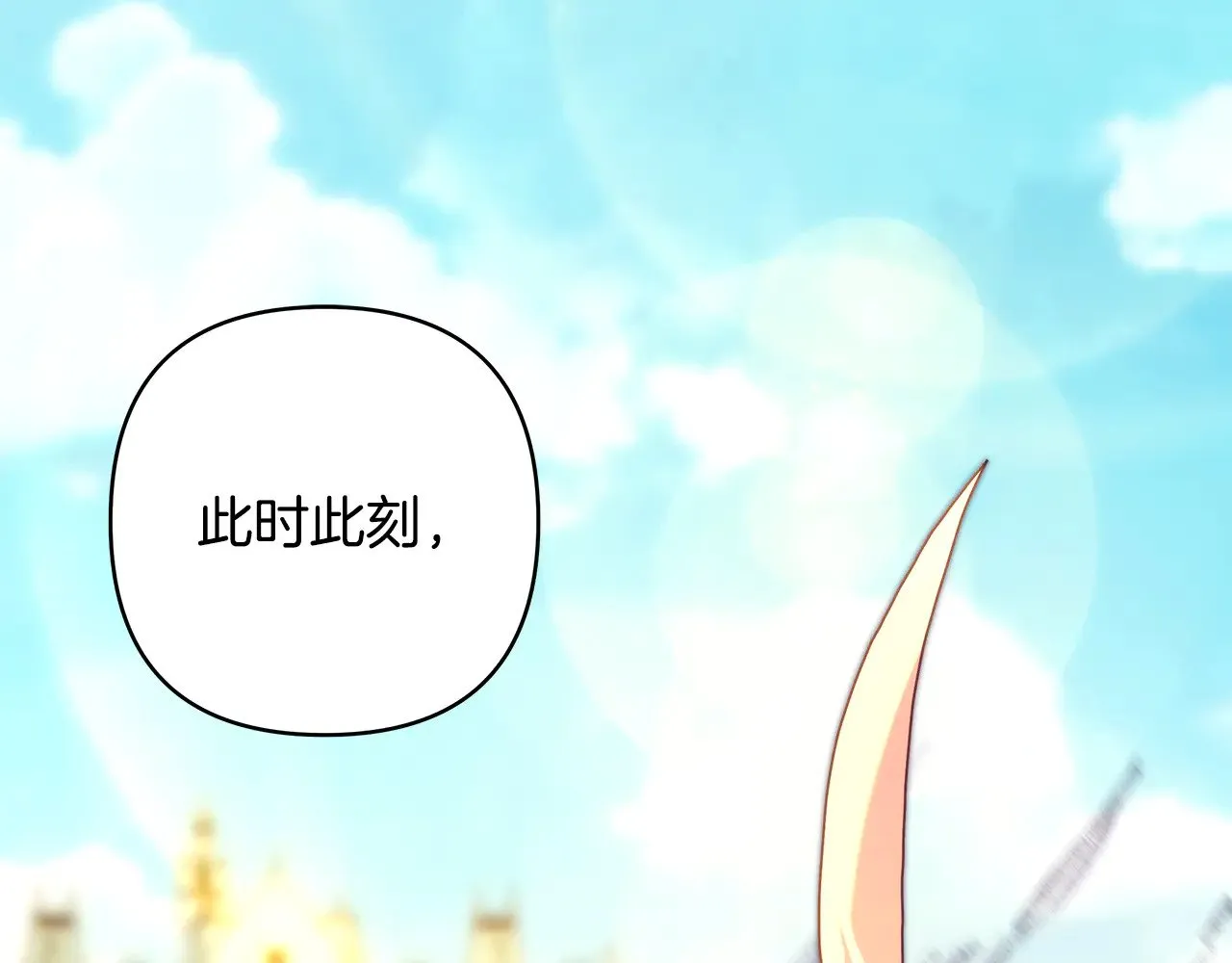 第92话 幼龙讨伐作战326