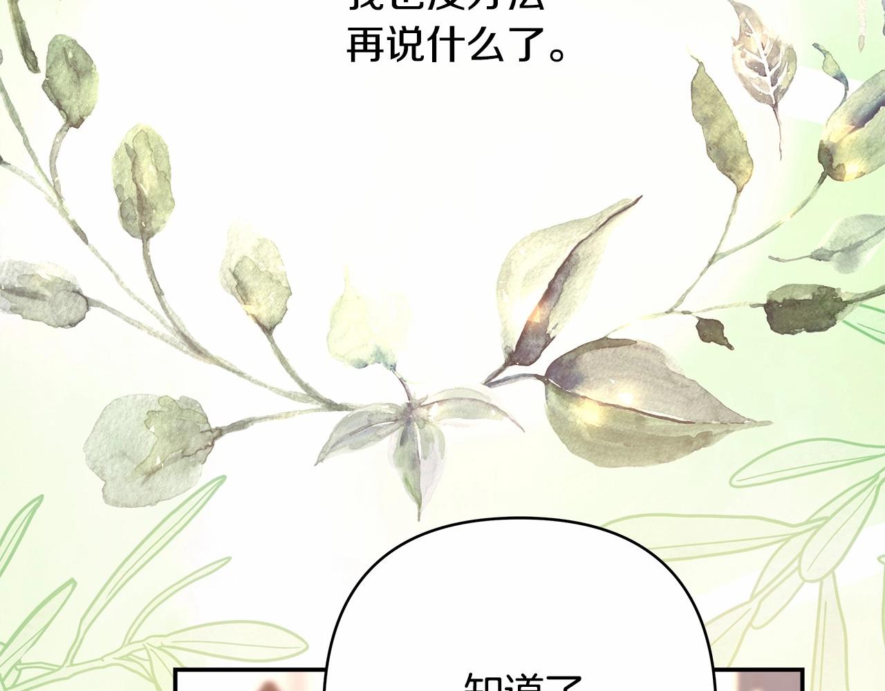 第24话 夫人生病，大公自责210