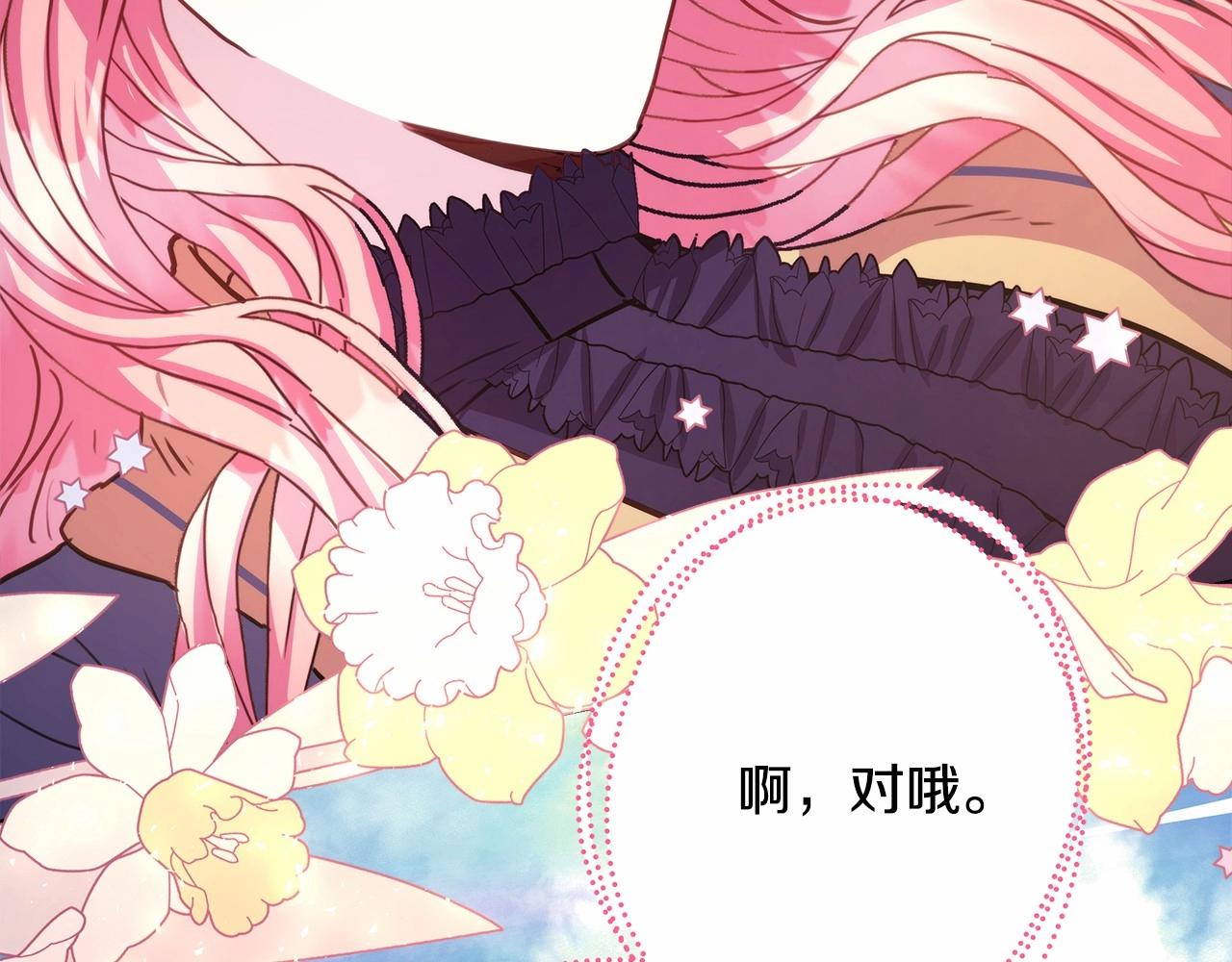 第24话 夫人生病，大公自责114