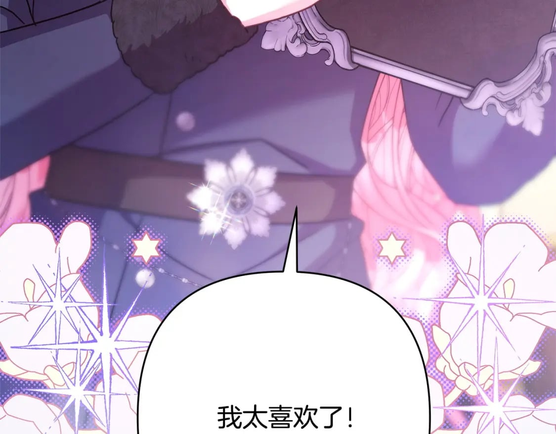 第76话 神秘的日记本49