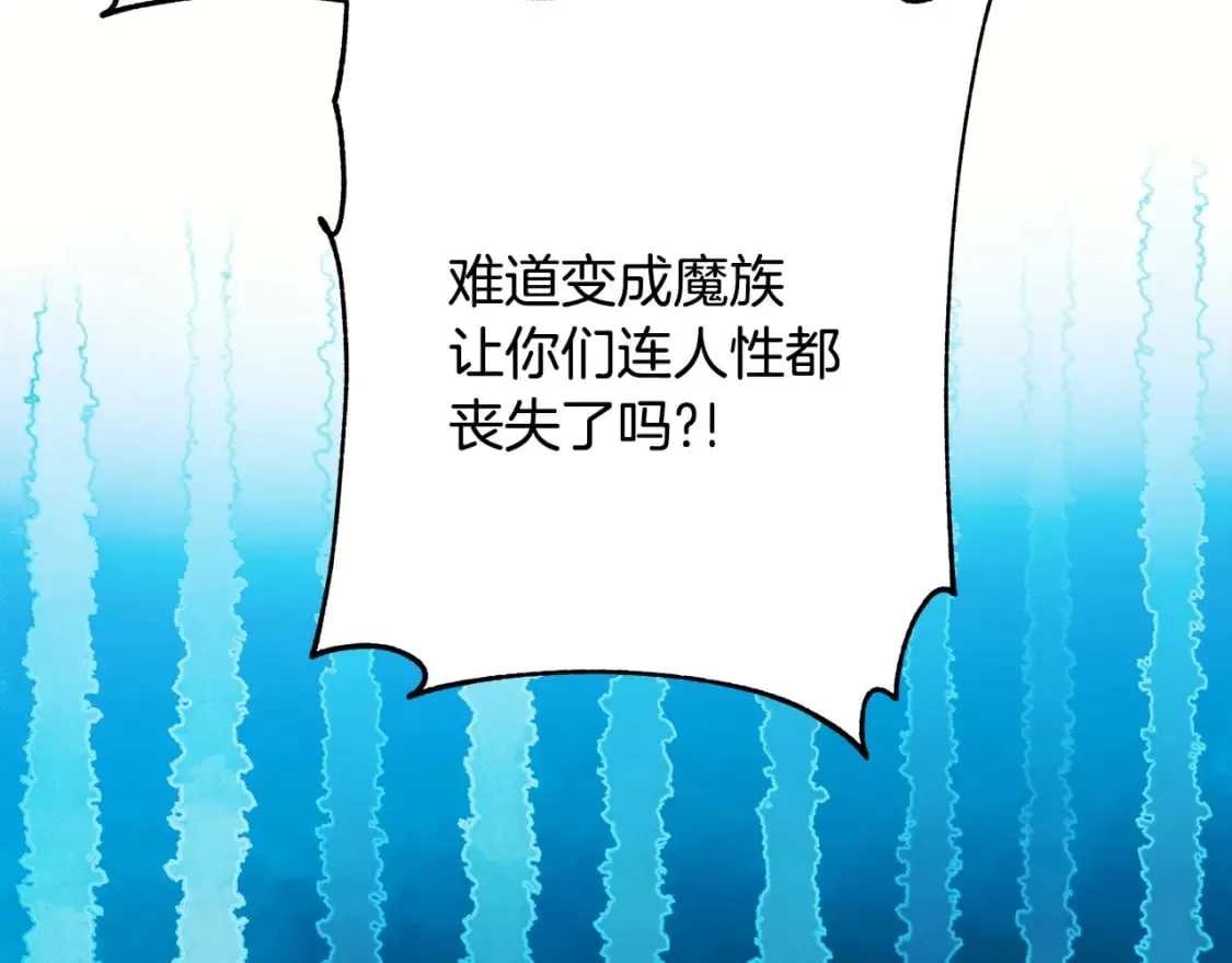 第二季完结篇 你说她还活着？330