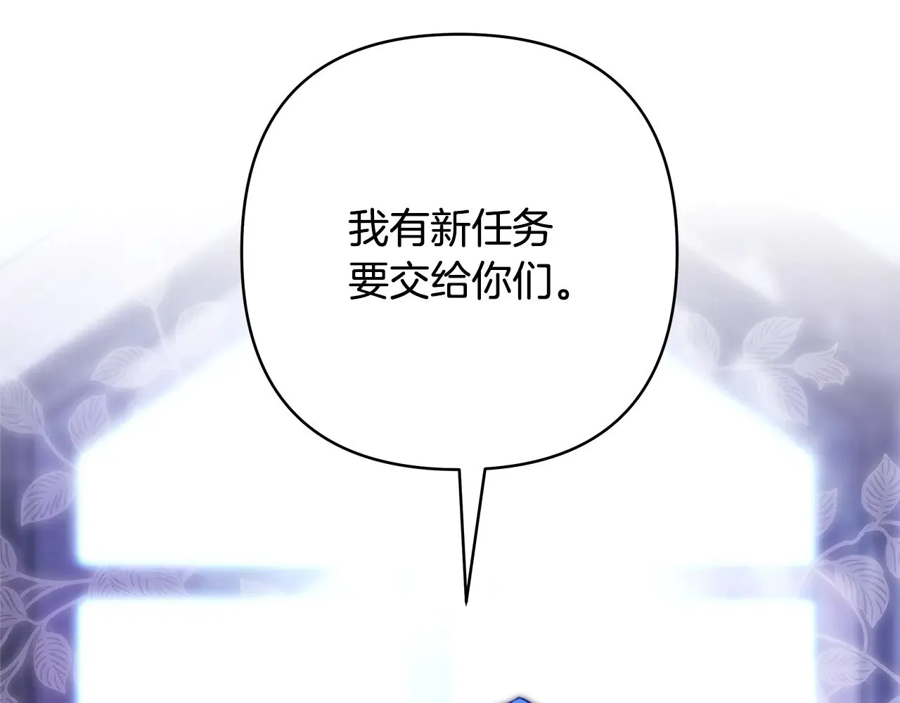 第91话 新计划78