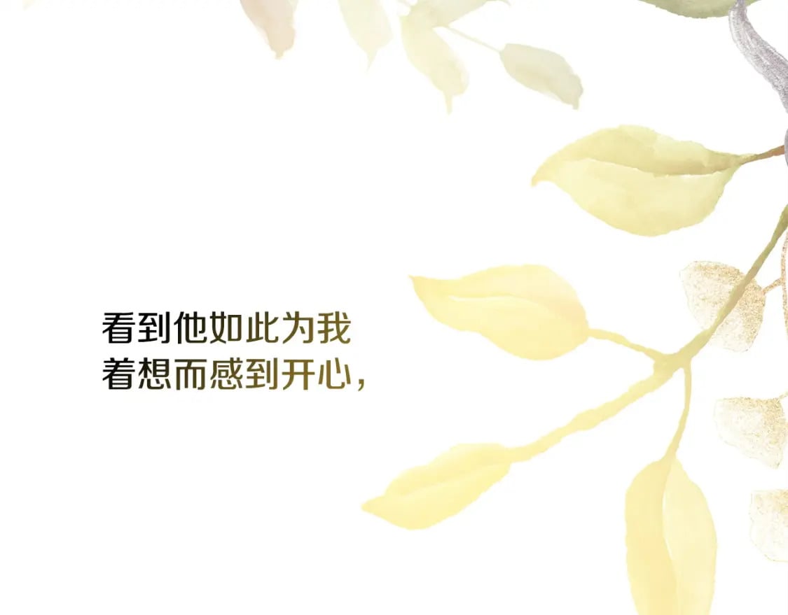 第62话 暂时制定一个规则111