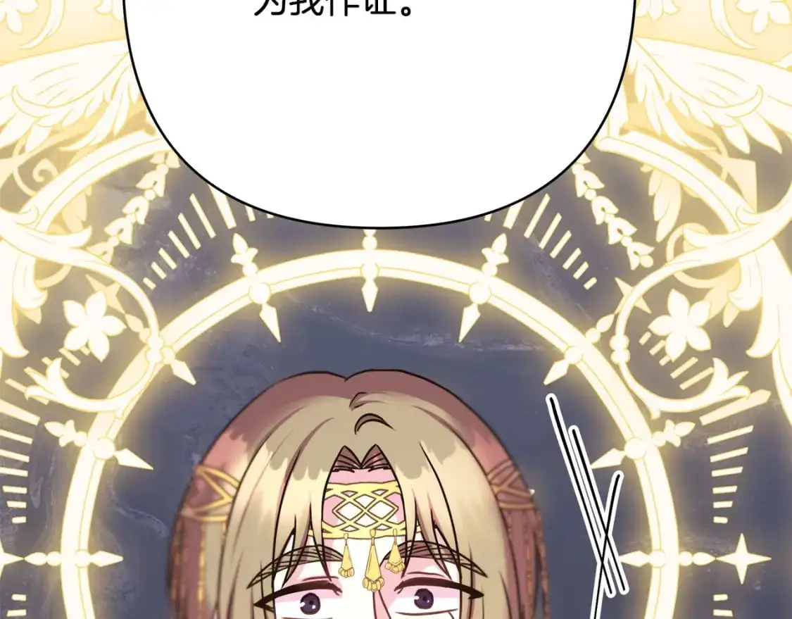第84话 答应做你的证人6
