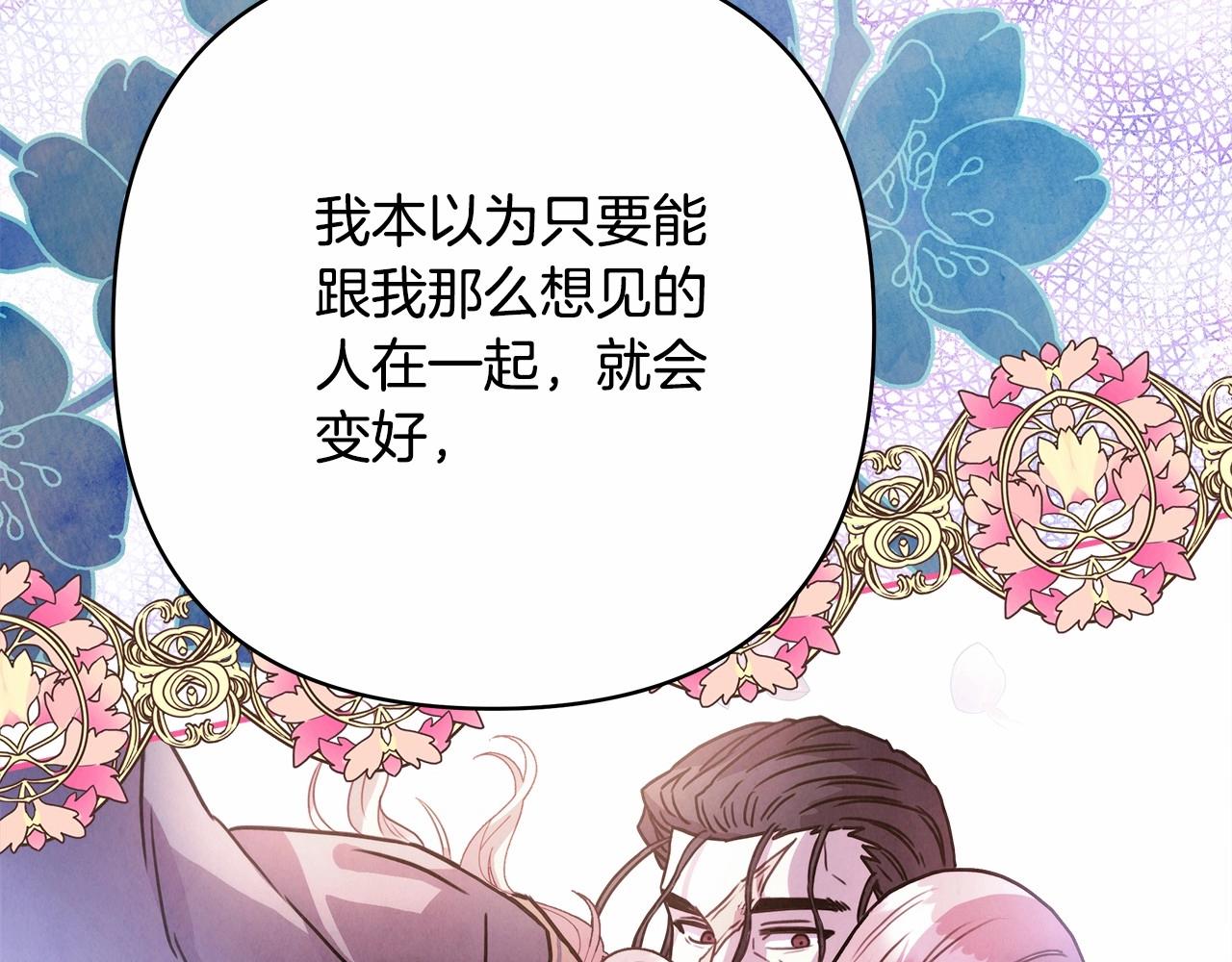 第18话 最强助攻上线183