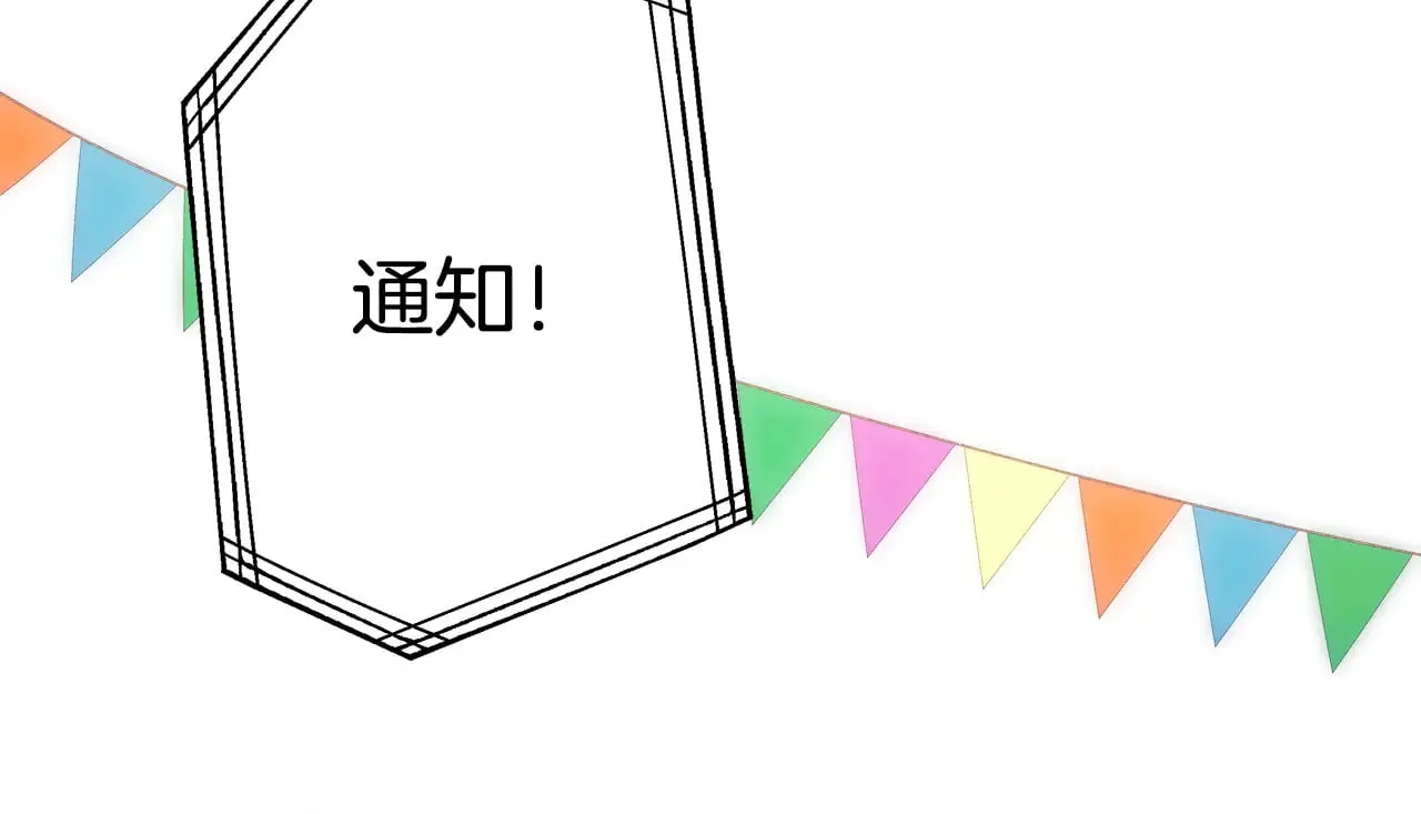 第100话 打错算盘237
