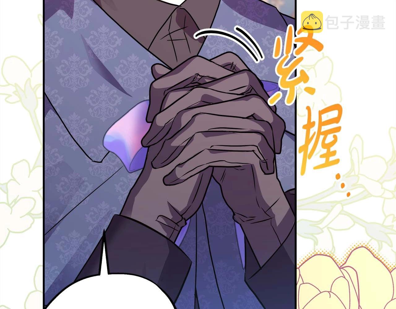 第37话 北方大熊vs兔子夫人283