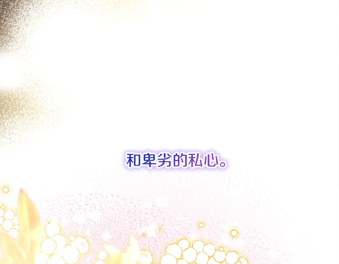 第54话 丢失的那五年70