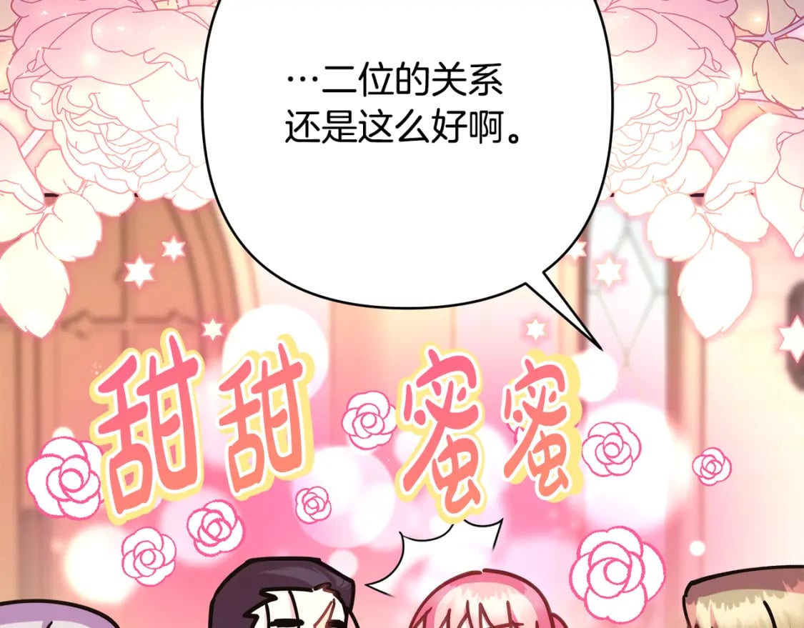 第51话 给你一个悔过的机会64