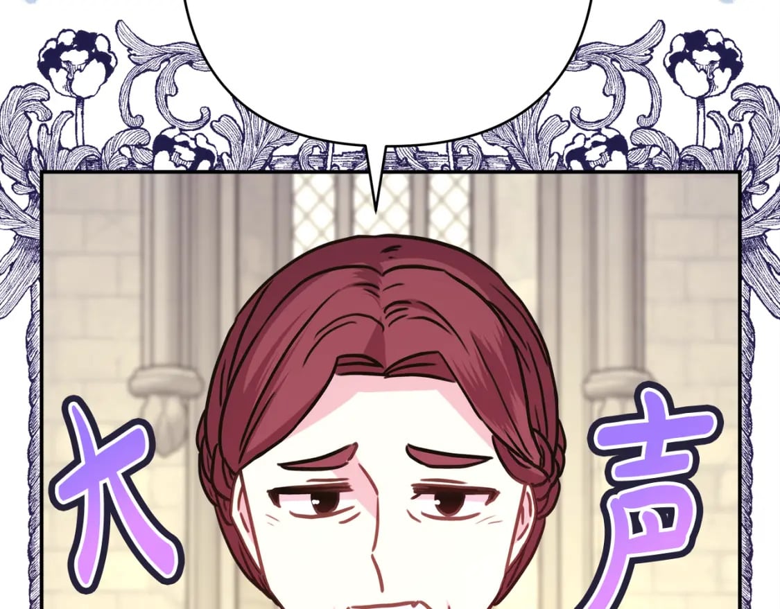 番外二 希维亚与卡利普斯（佩鲁斯父母）下143