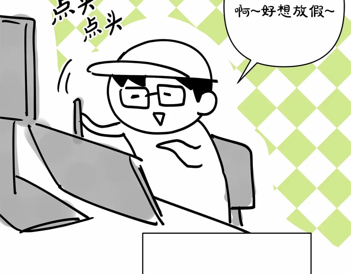 迟来的后记：作者创作心路历程揭秘！14