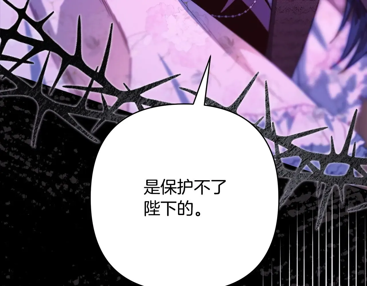第104话 另一个莫妮莱119