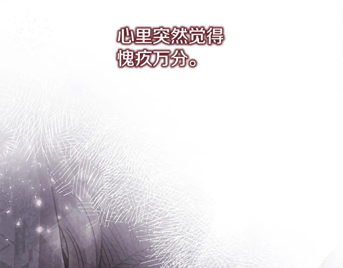 第64话 安慰老婆还得是我62