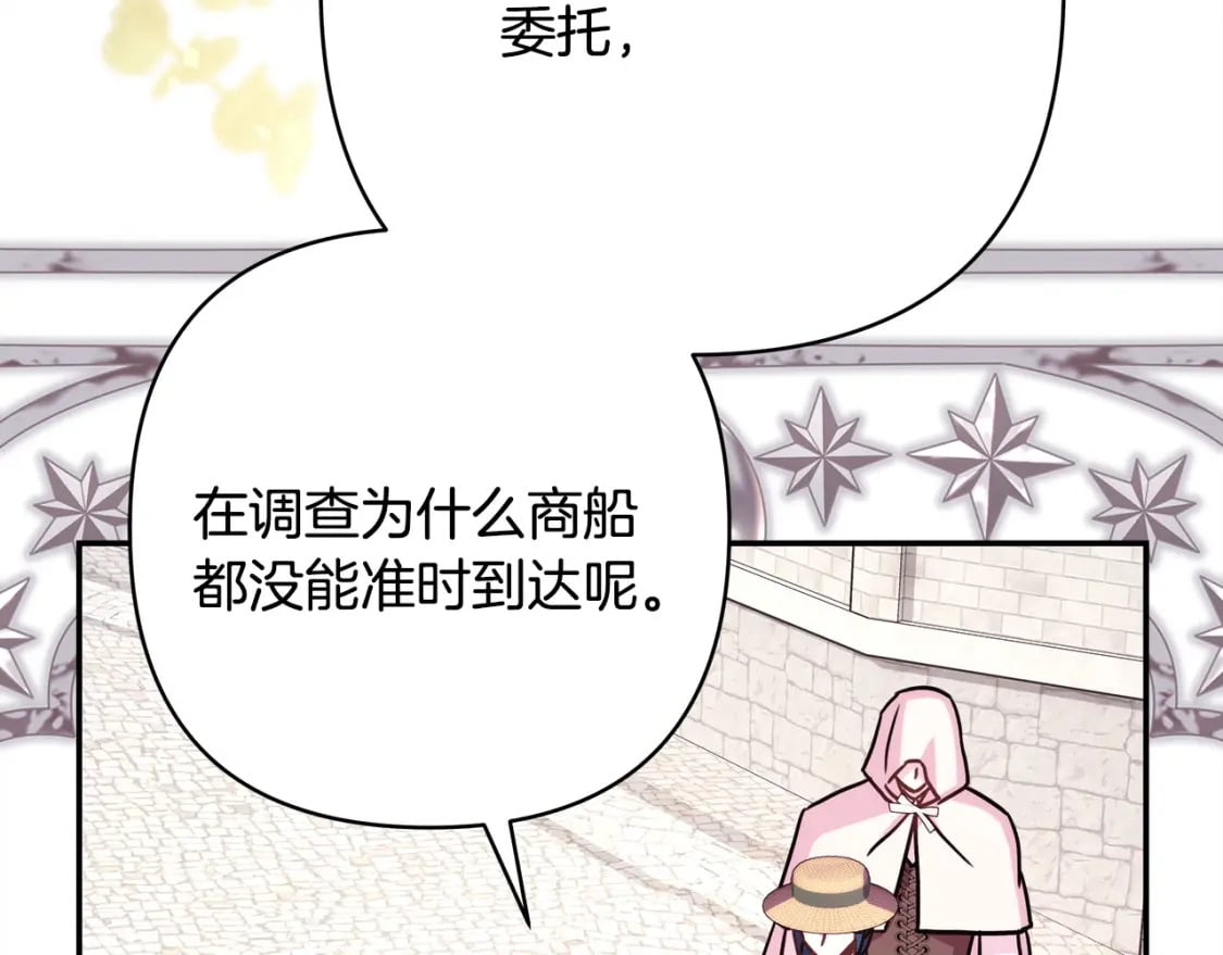 第61话 魔兽突然来袭60