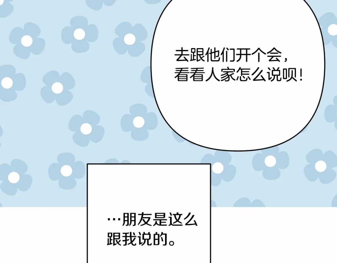 迟来的后记：作者创作心路历程揭秘！41