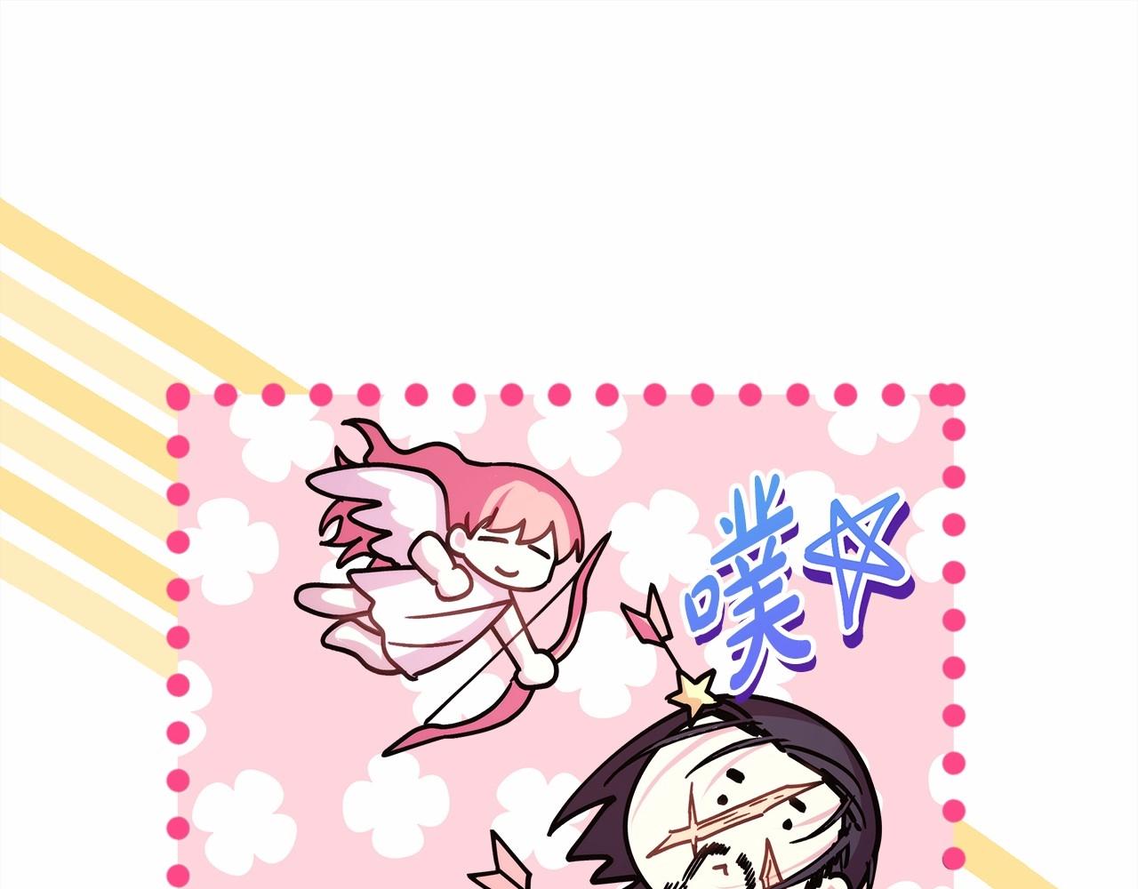 第39话 大公是懂哄睡觉的143