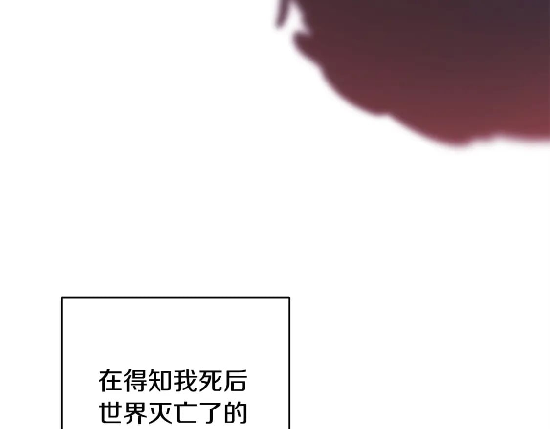 第64话 安慰老婆还得是我10