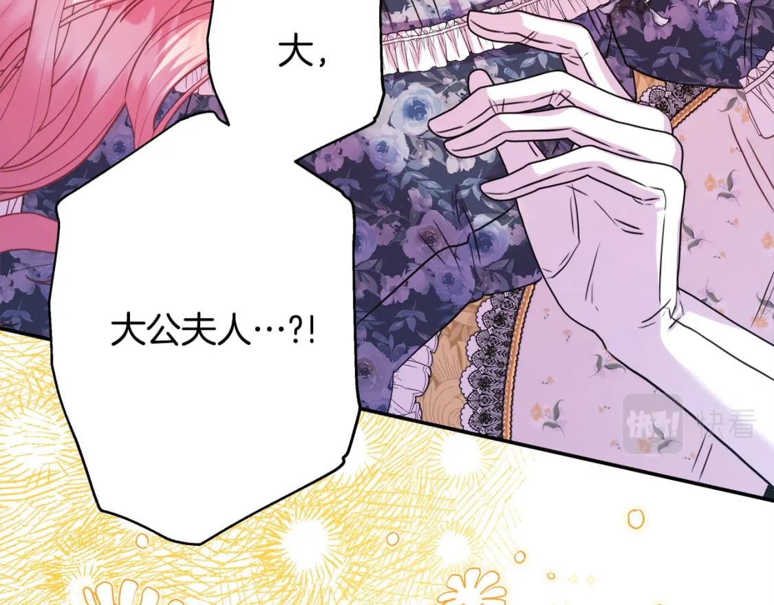第65话 送给老婆的礼物195
