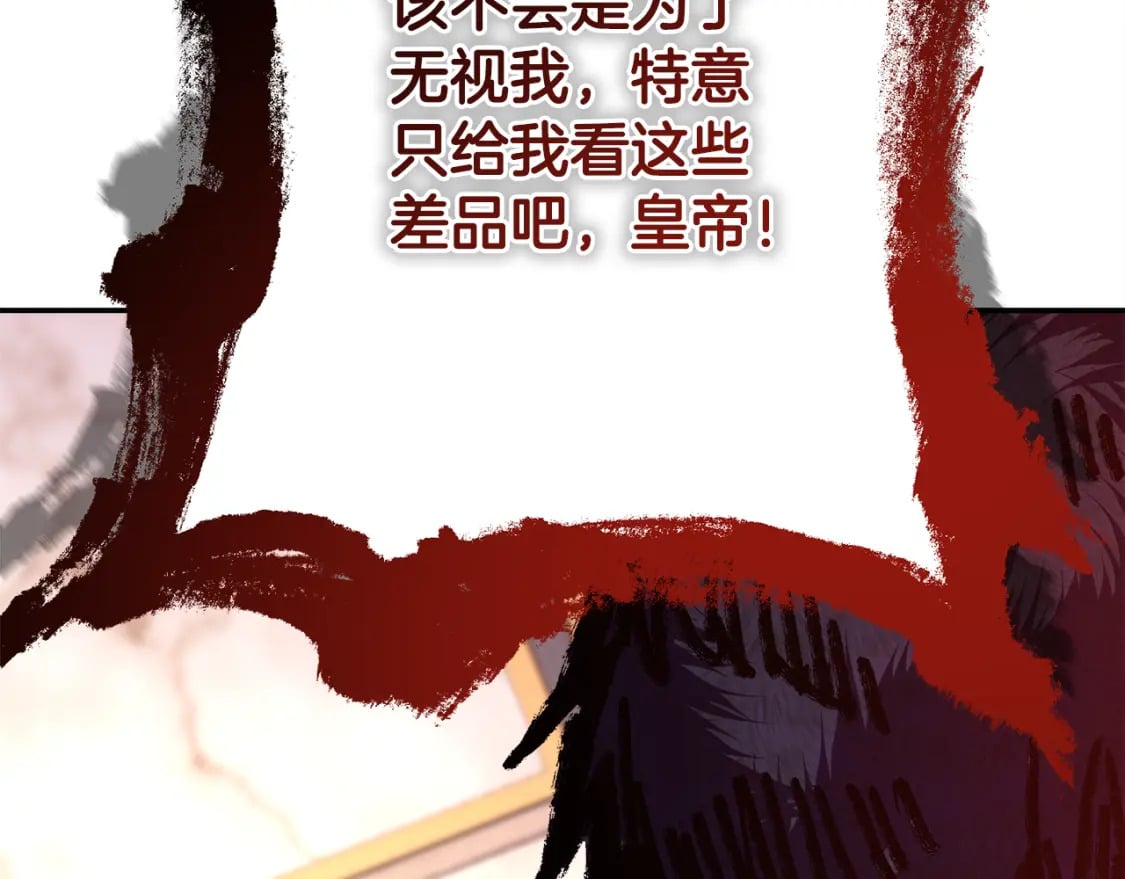 第49话 影帝大公102
