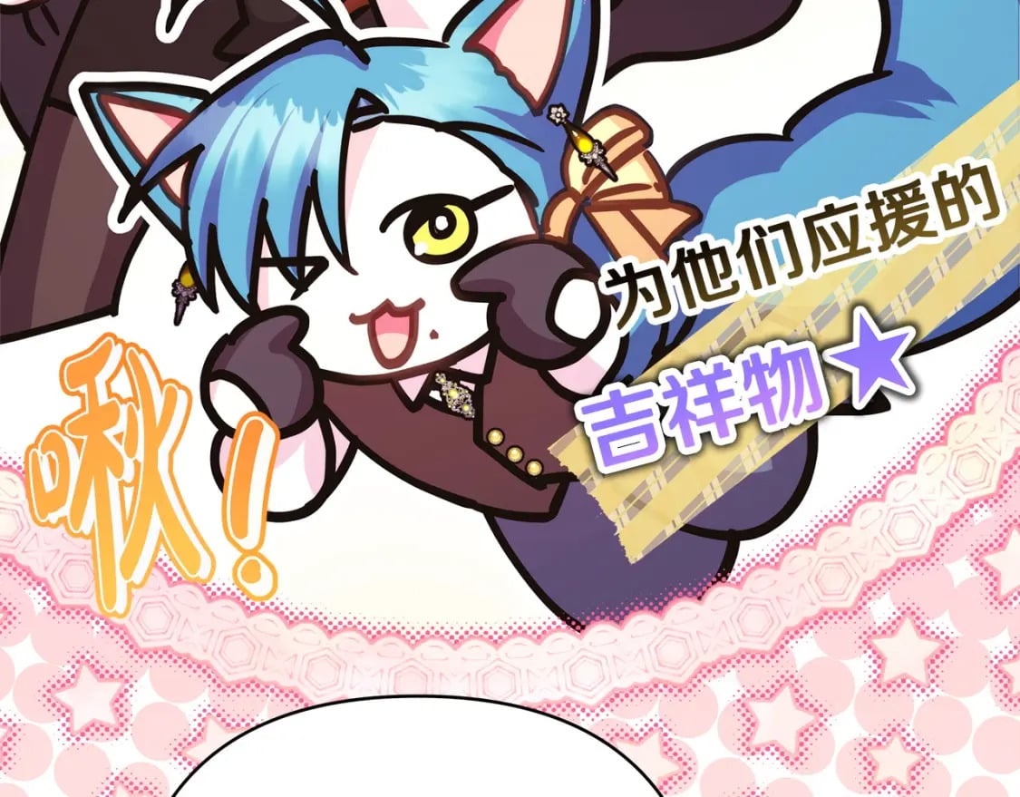 第63话 其实我们都是真的69