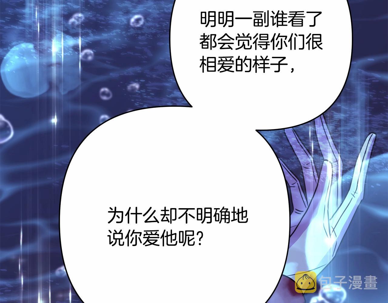 第18话 最强助攻上线108