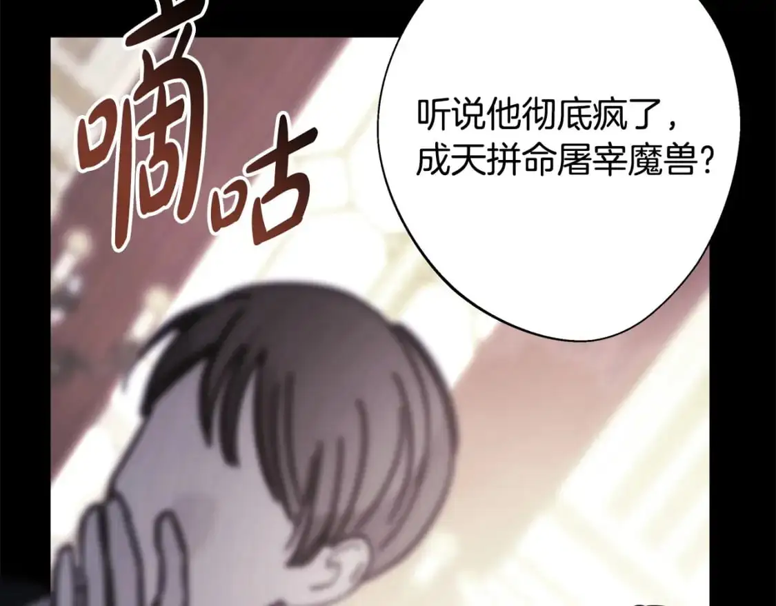 第78话 爱人的陪伴是良药99