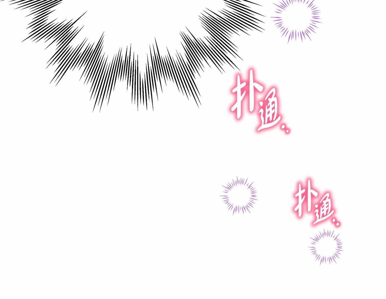 第40话 高级沐浴剂99