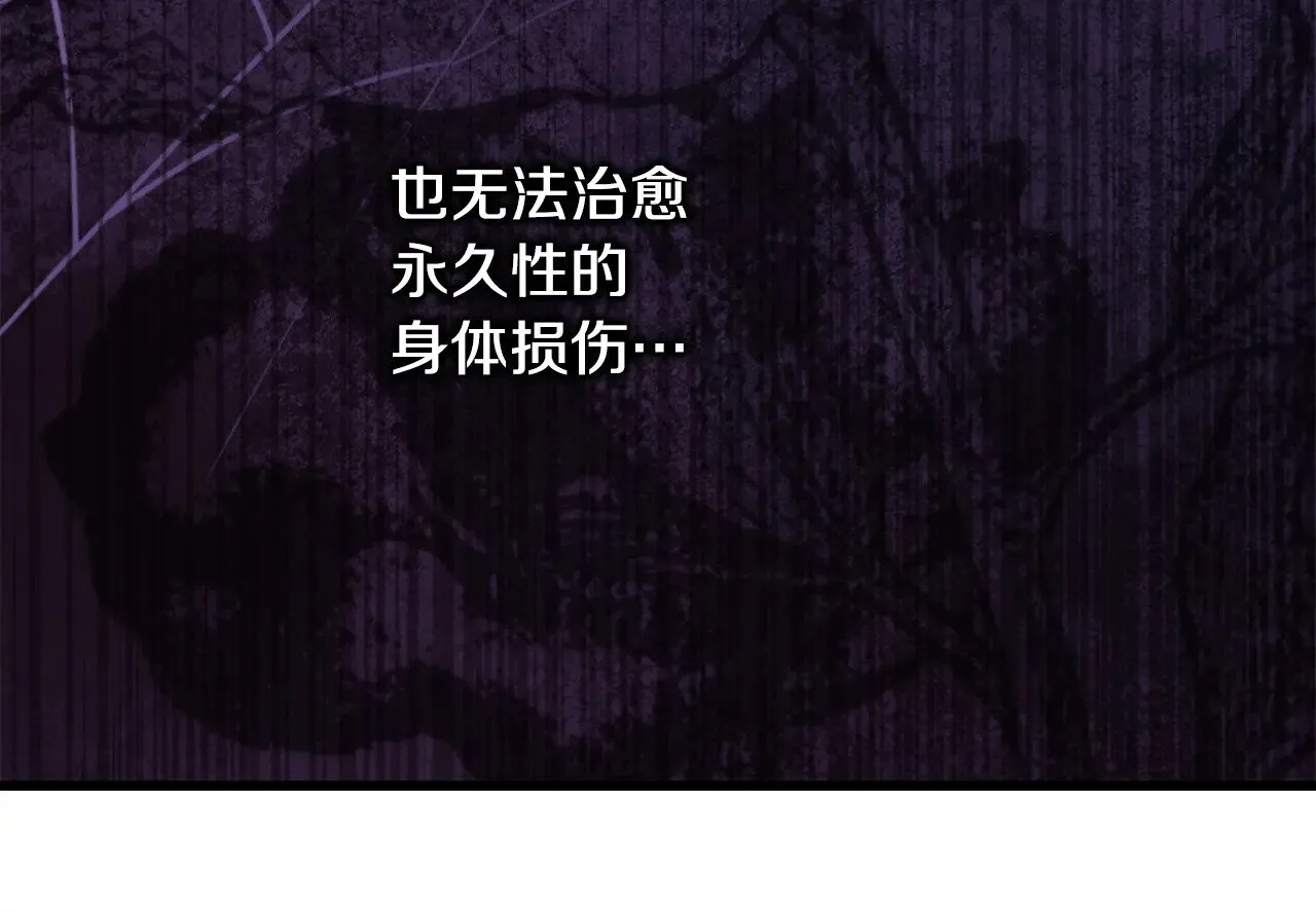 第100话 计划落空22