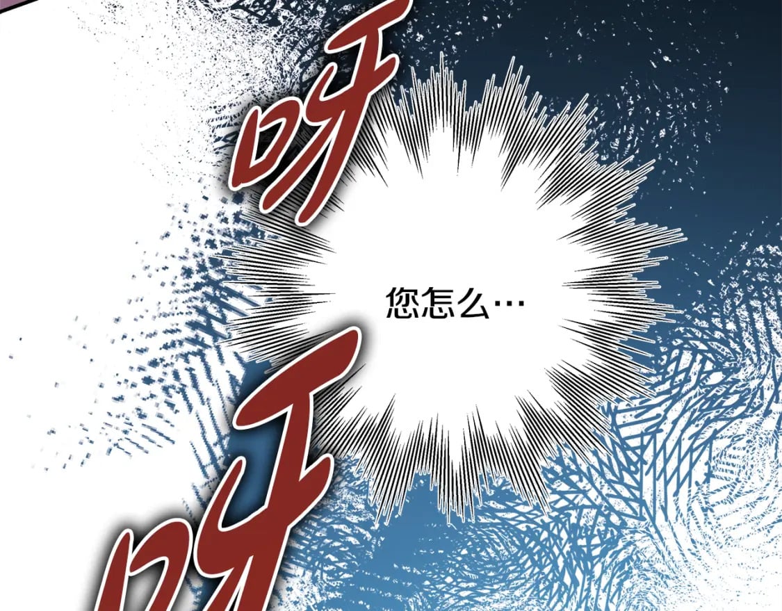 第50话 再次直面渣男71