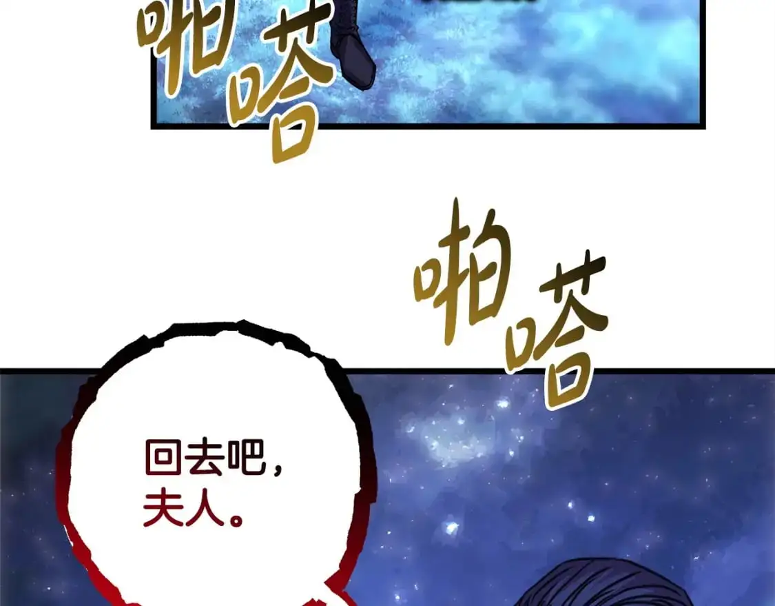 第87话 夫妻同心，其利断金136