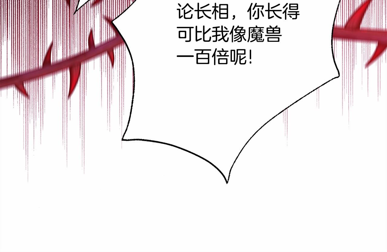 第43话 我是最可爱的！155