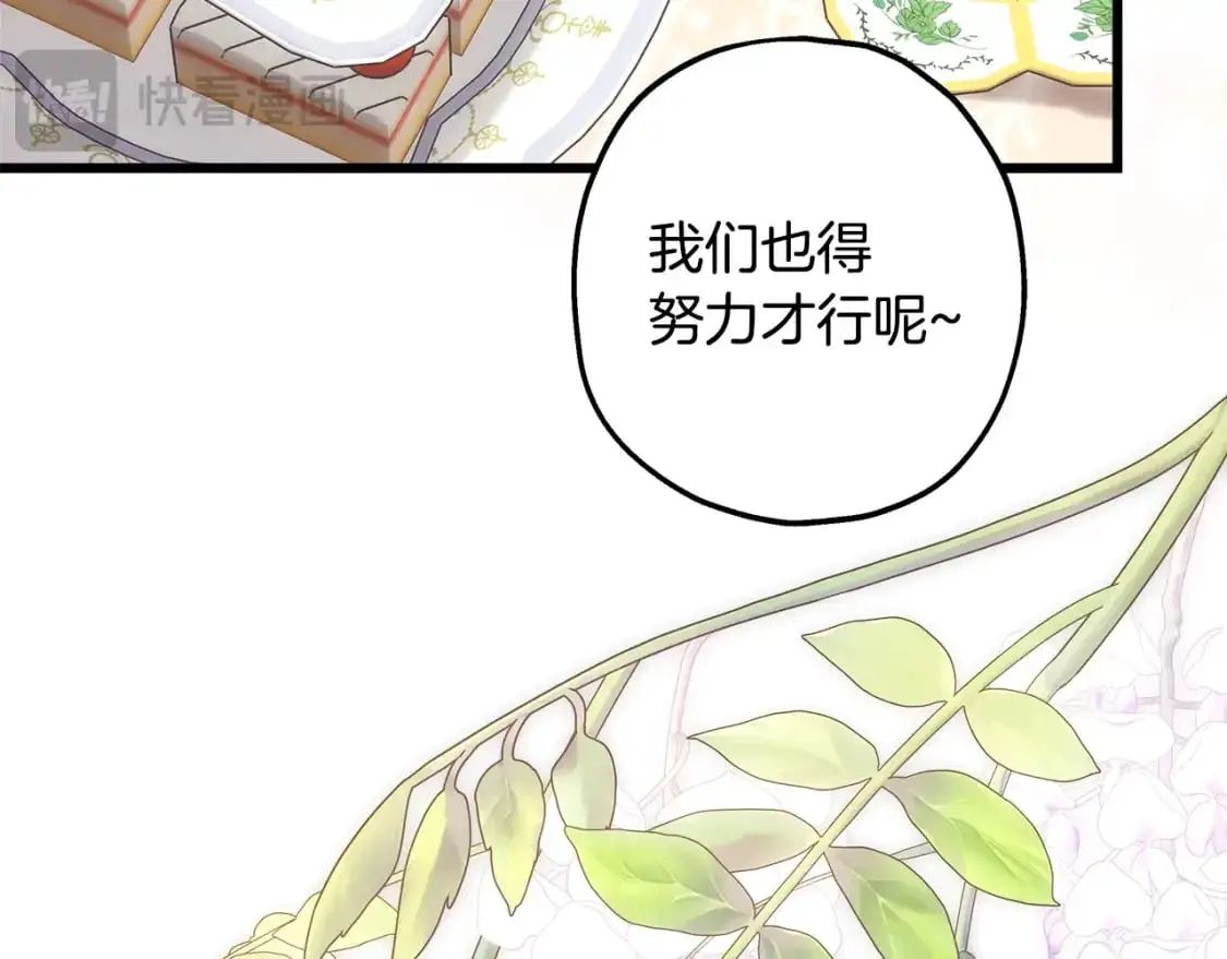 第88话 演出开始130