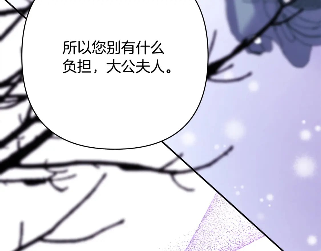 第73话 重走父母走过的路204