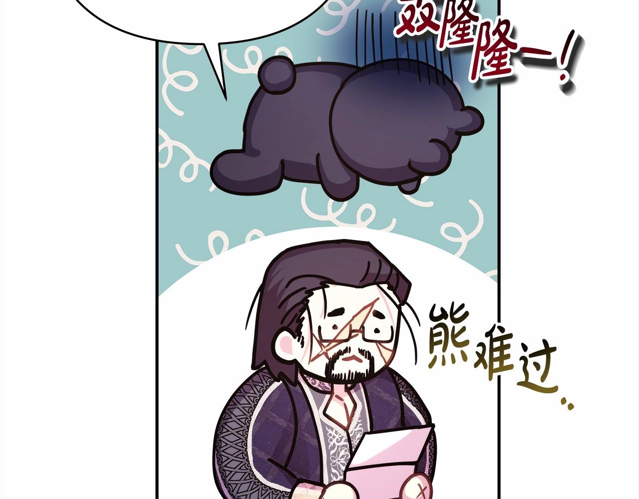第40话 高级沐浴剂77